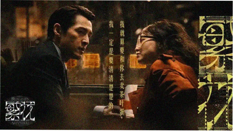 欧美日韩国产高清影视推荐